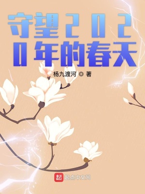 黄河大合唱搞笑