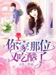 宝贝我不想带小雨伞啦梨花糖