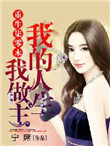 麻衣鬼相txt全部下载