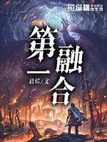 老婆的两个表妹