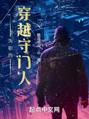 超大胆的阴私