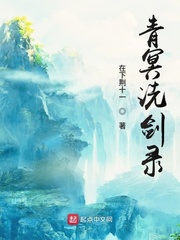 光之镇