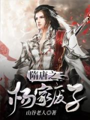 王子的骑士欲晓