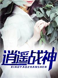 老公出差