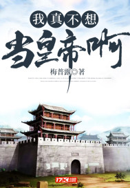 漂洋过海来看你电视剧