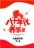 佛陀传超清1—54集免费观看