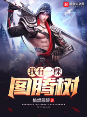 三国战纪2群雄争霸下载