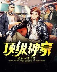 甄嬛传温实初