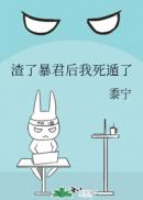 慧静和七只狼煜通和尚