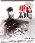 嫁给残疾首辅冲喜小说