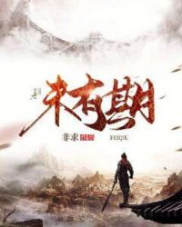 藏地密码10