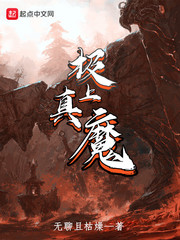 乔枫办公室李婷阅读