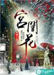 乖抬头看我们结合处