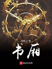 丁香六月综合