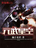 32saocom