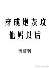 御女心经小说