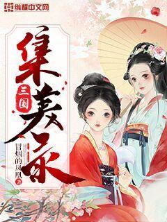 无问西东 下载