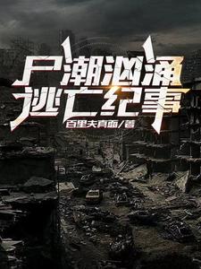 幸福宝草莓