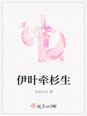 亲爱的翻译官46集免费观看完整版
