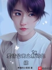 苏杳顾君亦第4章