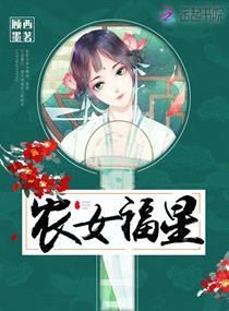 禁书风月大陆阅读全文