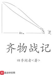 精尽人亡是什么意思