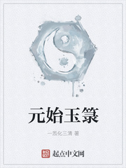 夏眠的动物