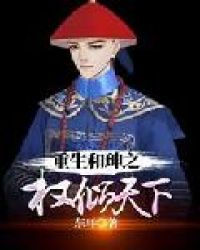 欲求王免费阅读