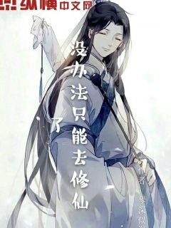 画江湖之不良人第六季