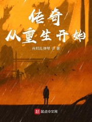 高h公妇白采薇全文阅读