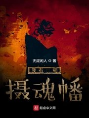 心上的人 丁墨 全文