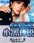 极品开光师全文免费阅读