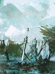斯卡布罗集市中文版