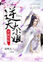 幽灵之子