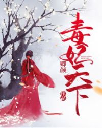 伪装学渣贺朝谢俞床上开车图
