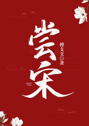 第一次交换粗大