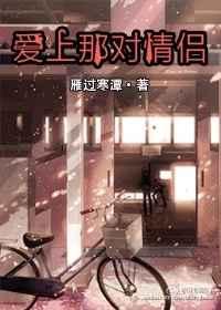 放荡的女按摩师2