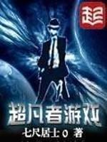 僵尸至尊高清免费国语版在线观看