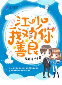 奈何情深枉流年