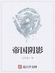 极品穴