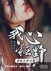 少年阿宾全文免费阅读