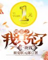 小城和妈的父母一起去北京旅游