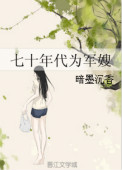 丝袜脚足控里番本子全彩www