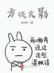 造爱
