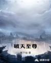 在偏僻农村性事小说