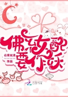 鸣人和纲手h差点被