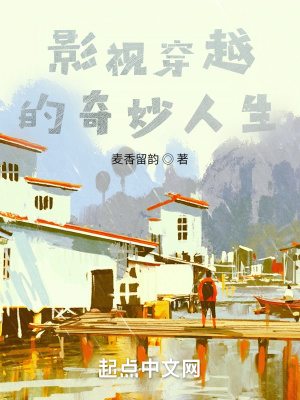 日本特级精油按摩电影