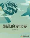 铁血刀锋