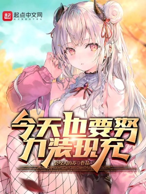 黑人日女人