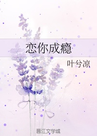 强夫之上必有勇妻